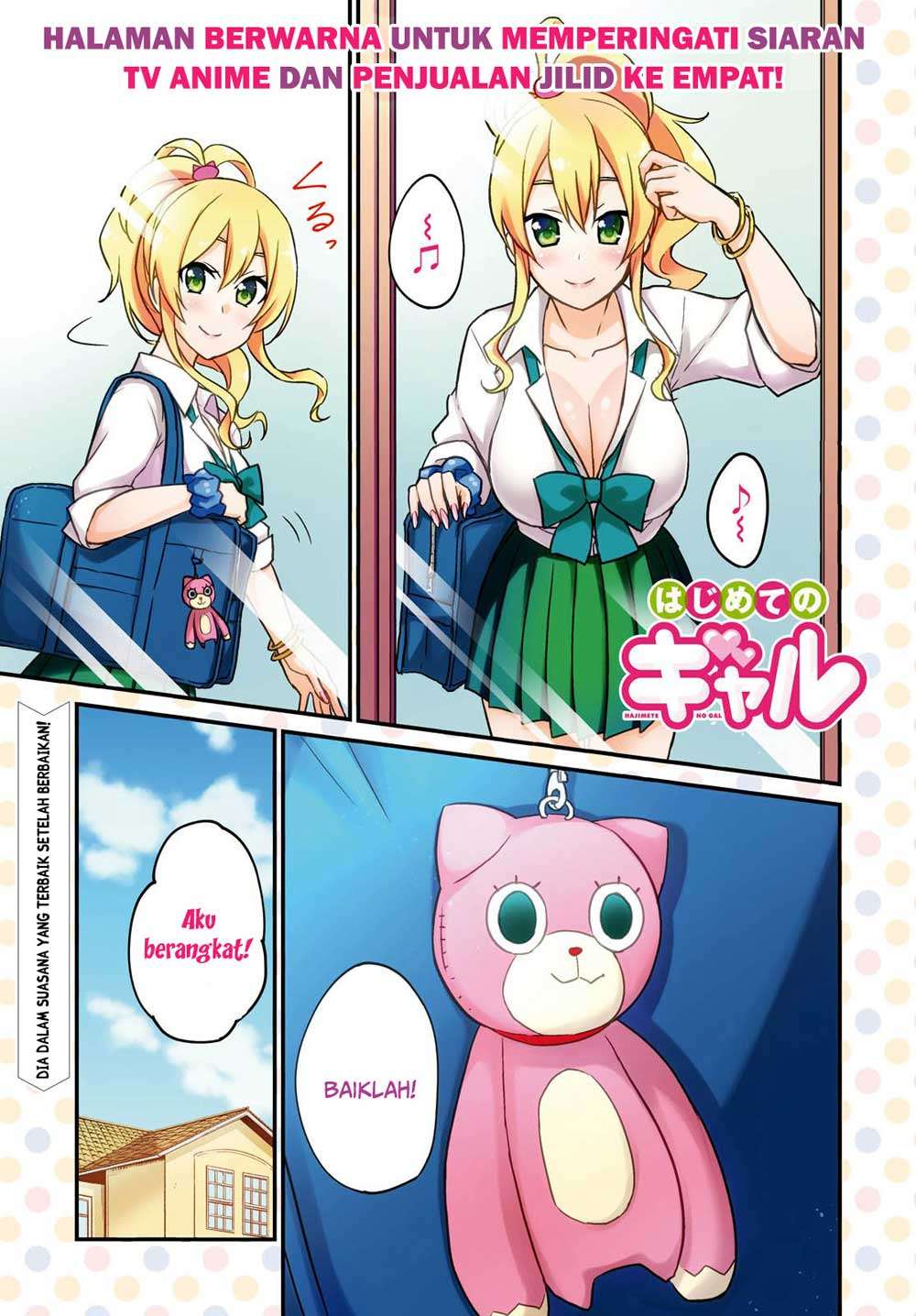 Hajimete no Gal Chapter 38 - halaman 3