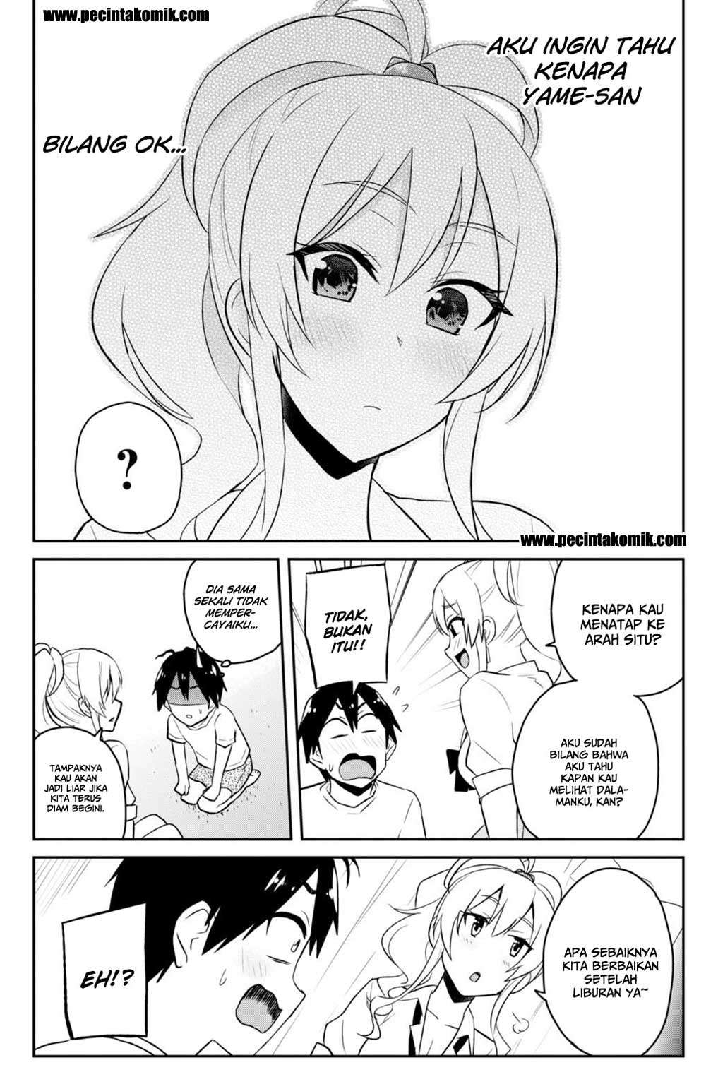Hajimete no Gal Chapter 39 - halaman 12