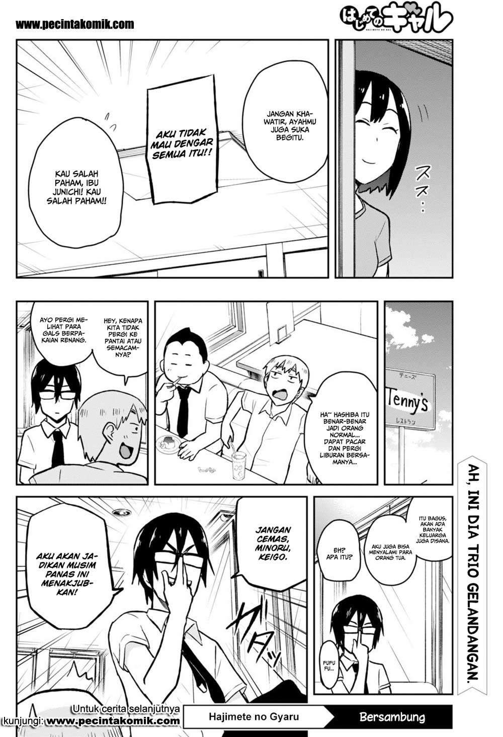 Hajimete no Gal Chapter 39 - halaman 17