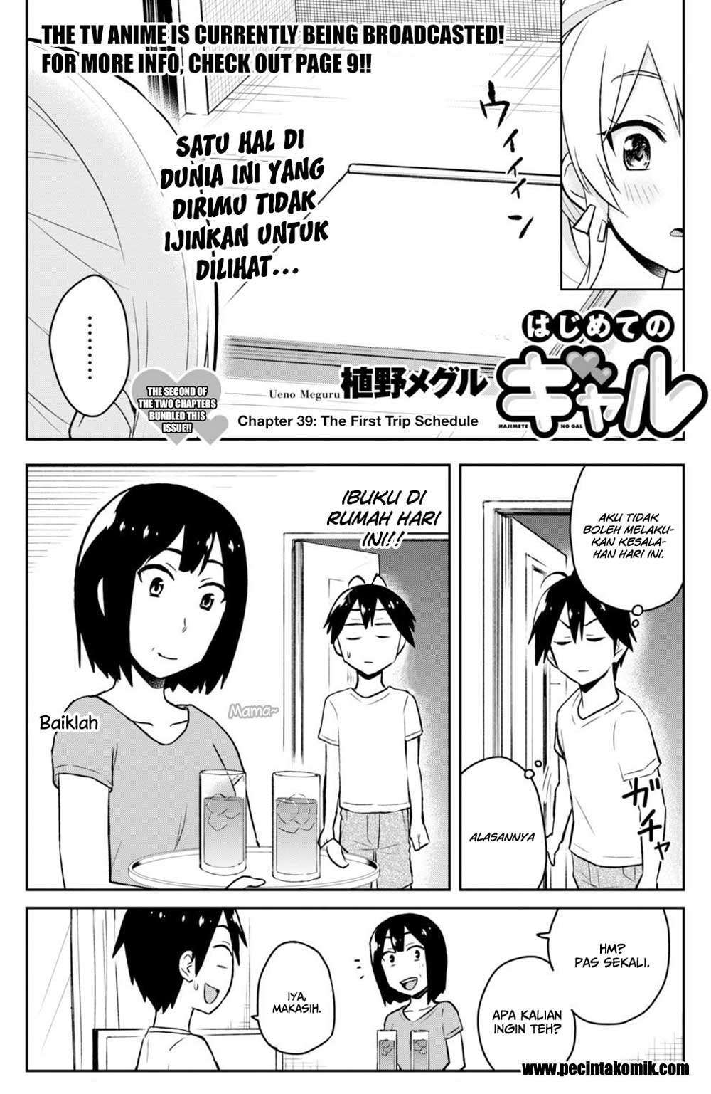 Hajimete no Gal Chapter 39 - halaman 3