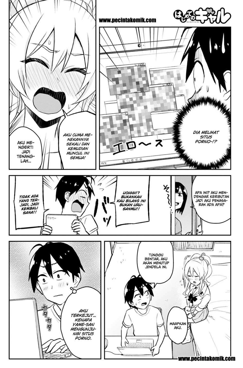 Hajimete no Gal Chapter 39 - halaman 7