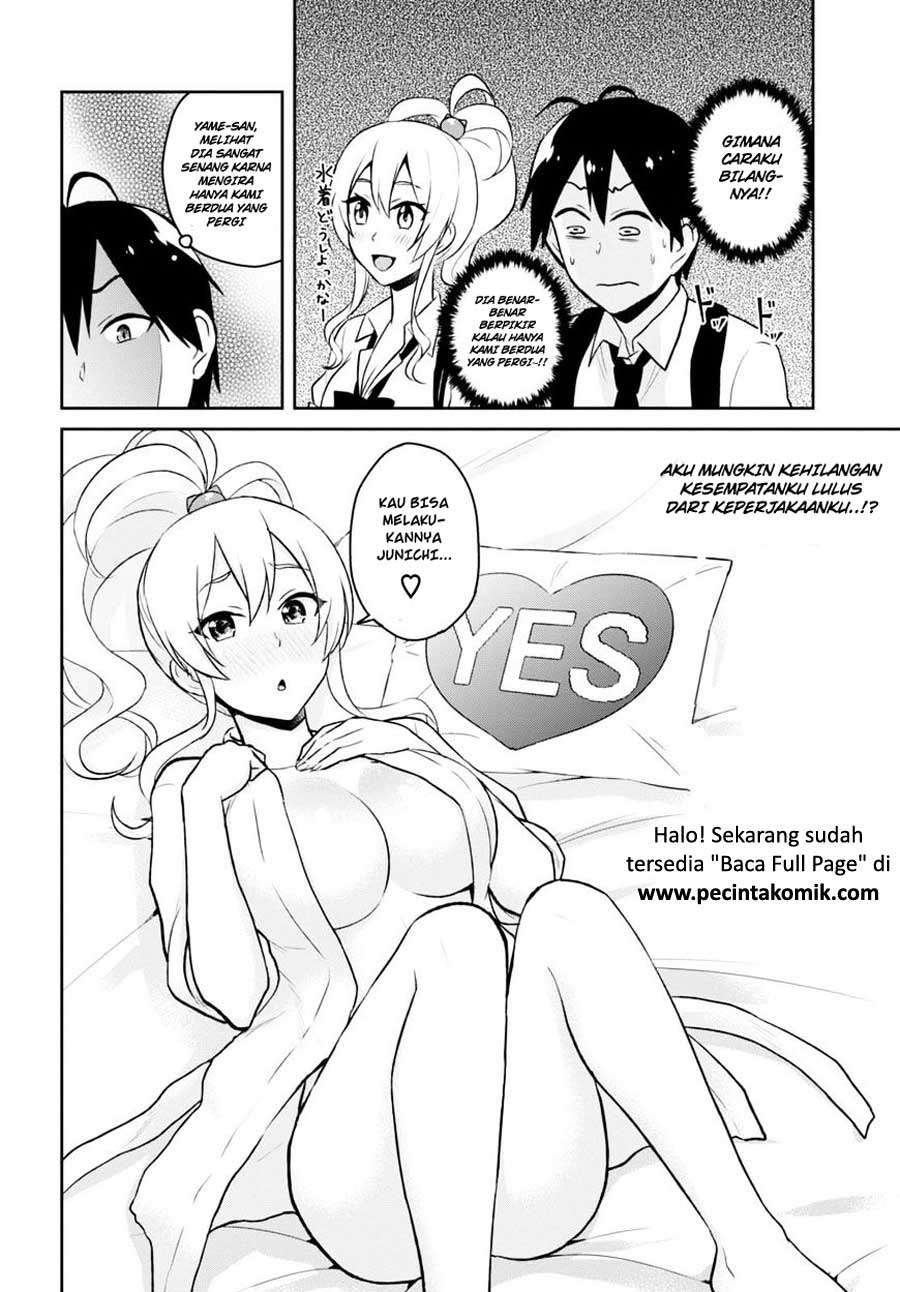 Hajimete no Gal Chapter 40 - halaman 11