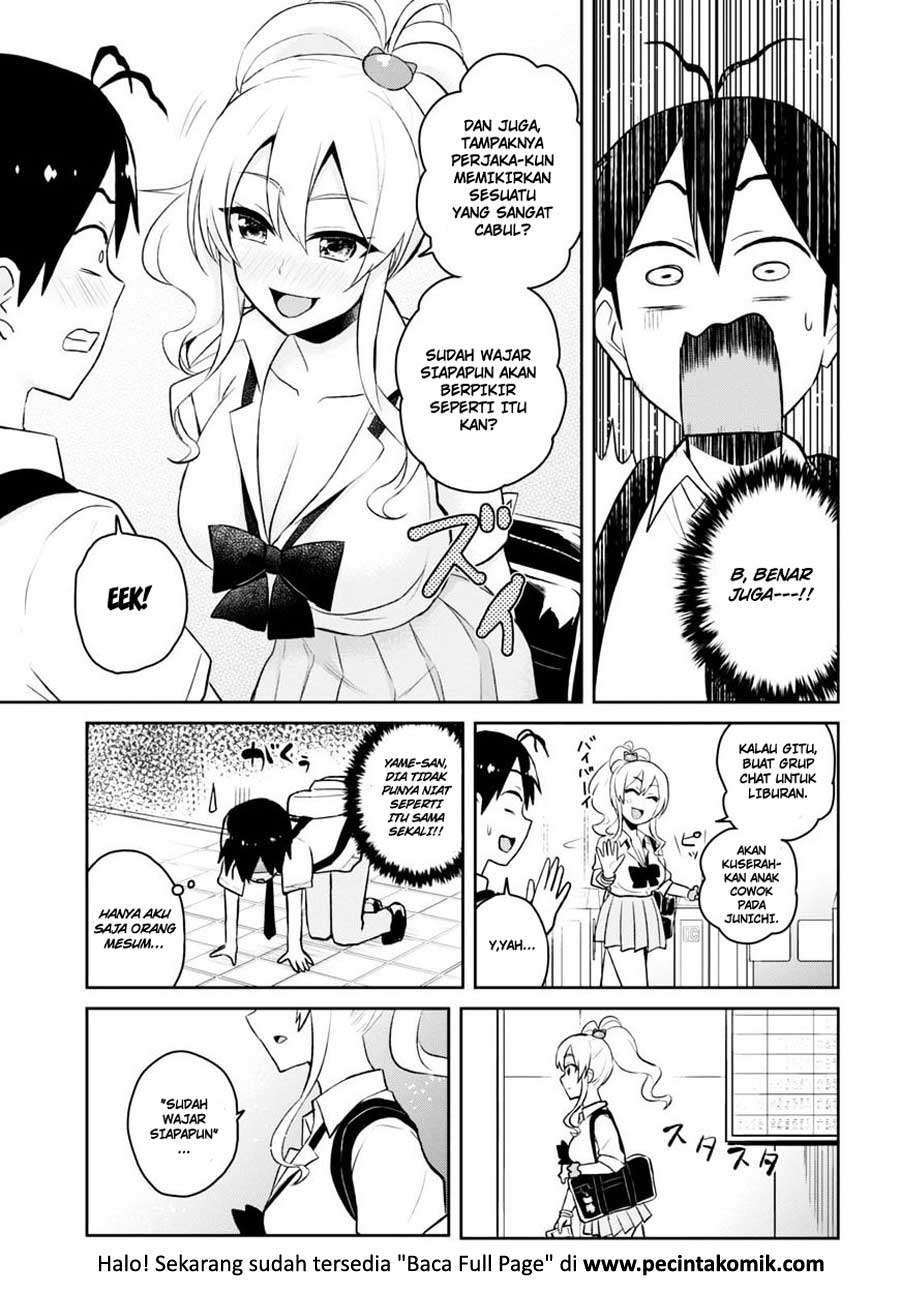 Hajimete no Gal Chapter 40 - halaman 14