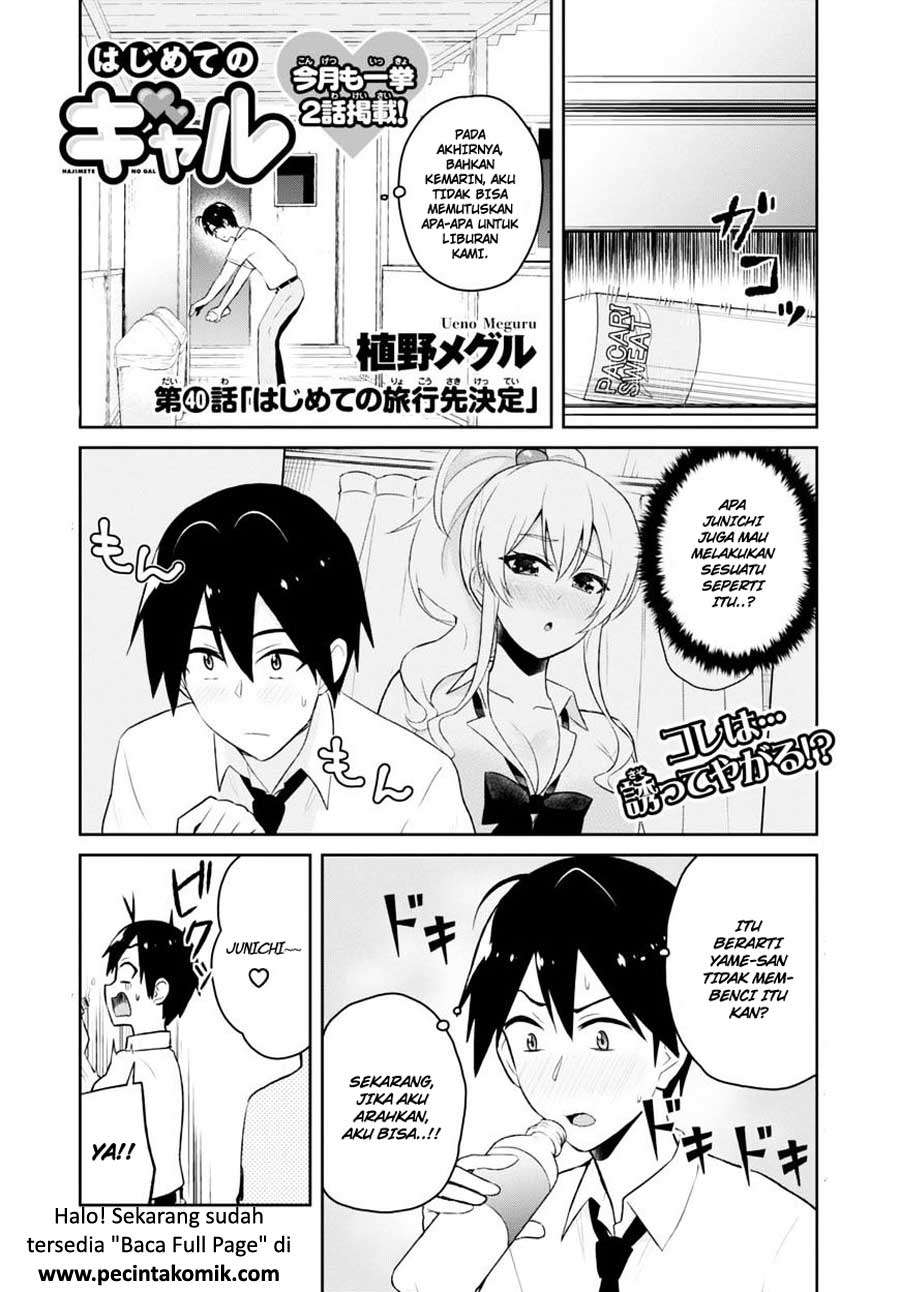 Hajimete no Gal Chapter 40 - halaman 2