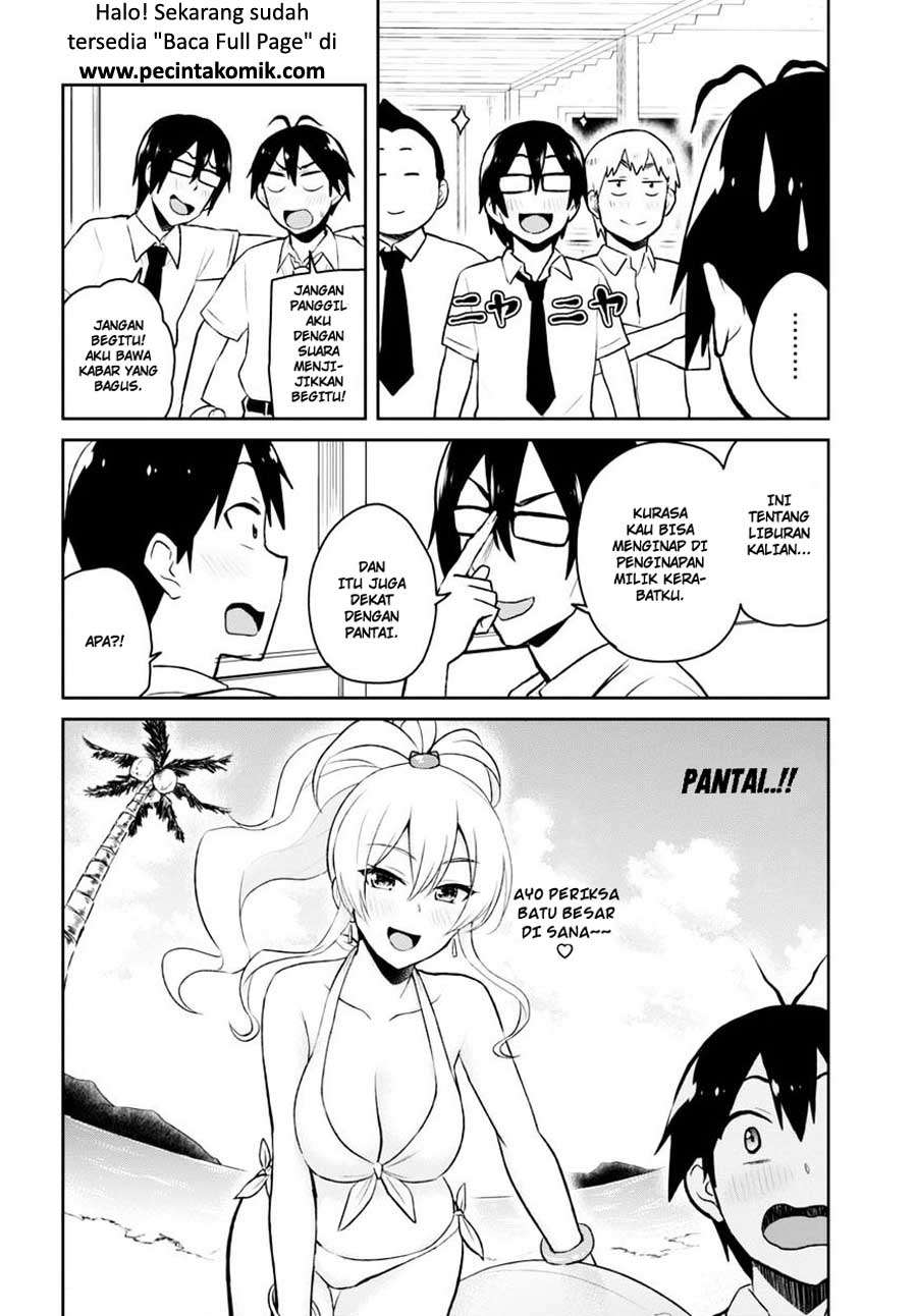 Hajimete no Gal Chapter 40 - halaman 3