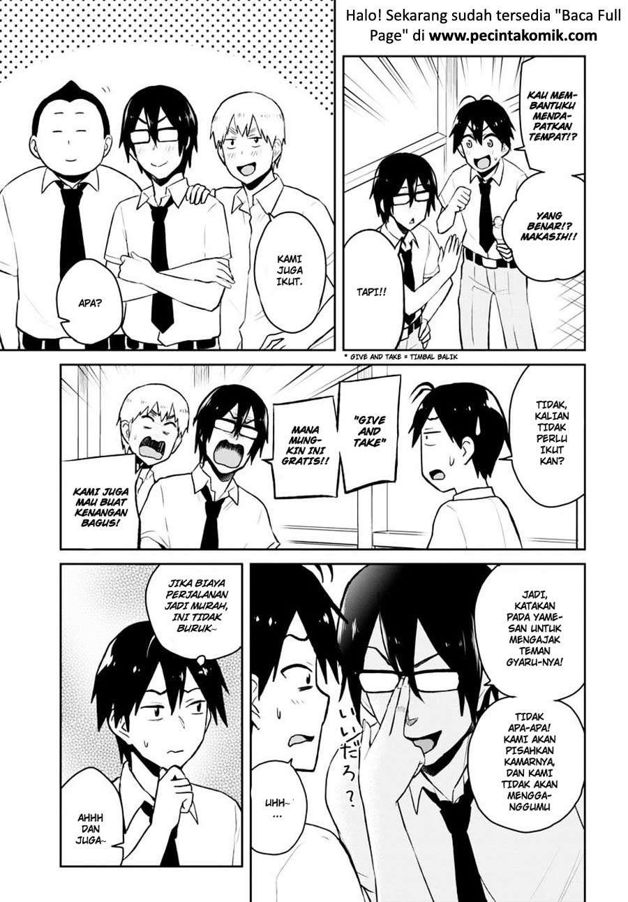 Hajimete no Gal Chapter 40 - halaman 4