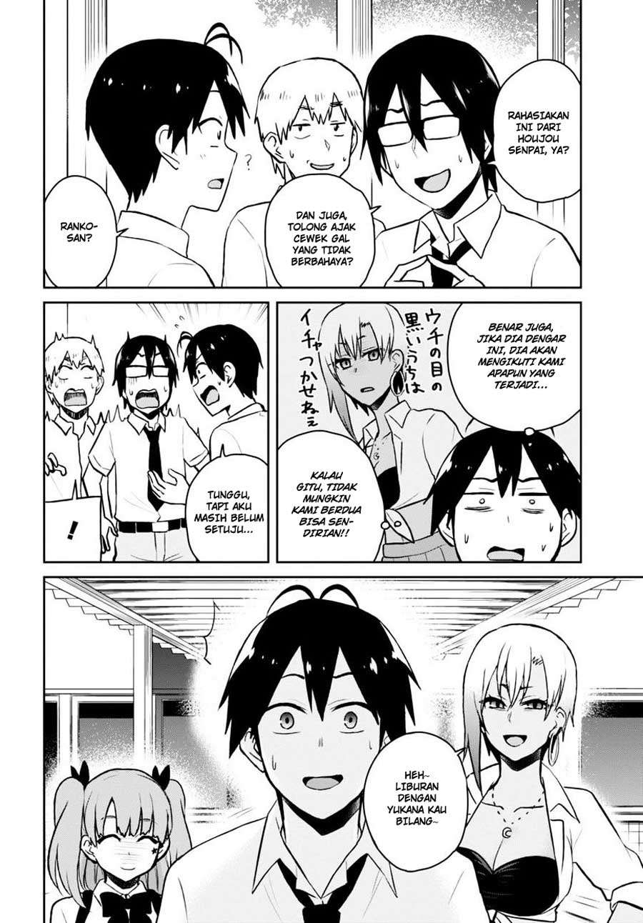 Hajimete no Gal Chapter 40 - halaman 5