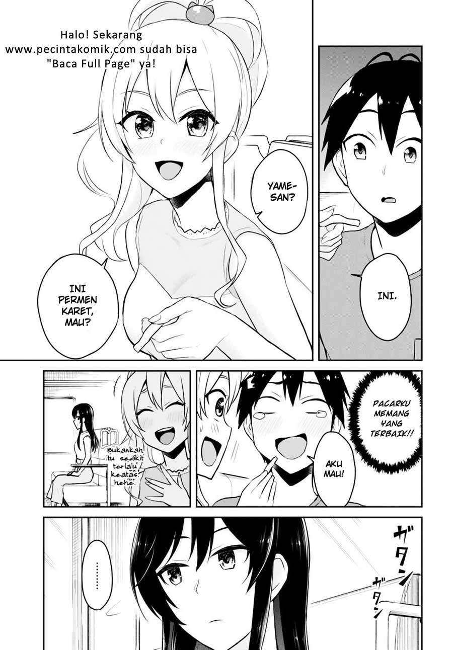 Hajimete no Gal Chapter 41 - halaman 12