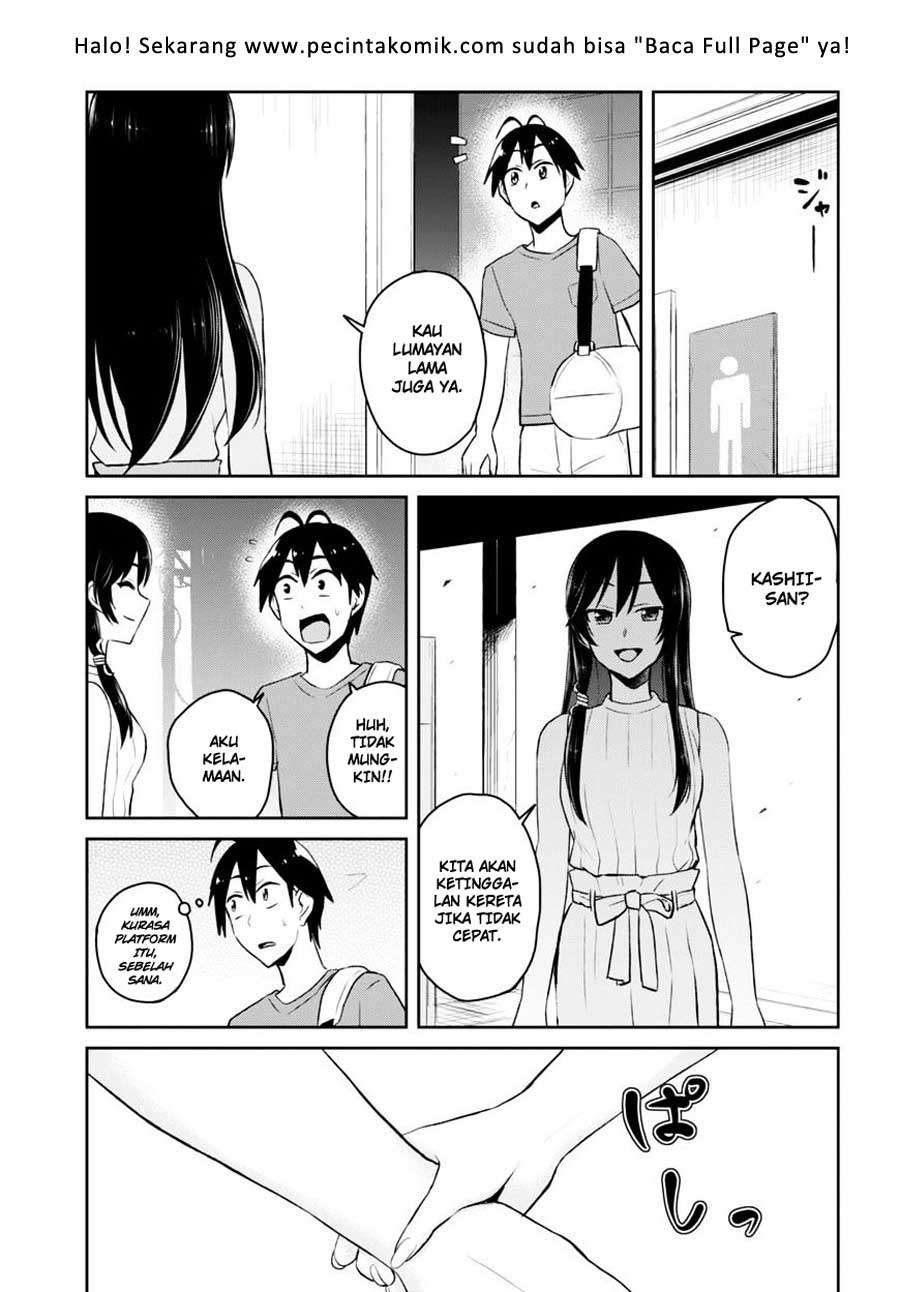 Hajimete no Gal Chapter 41 - halaman 14