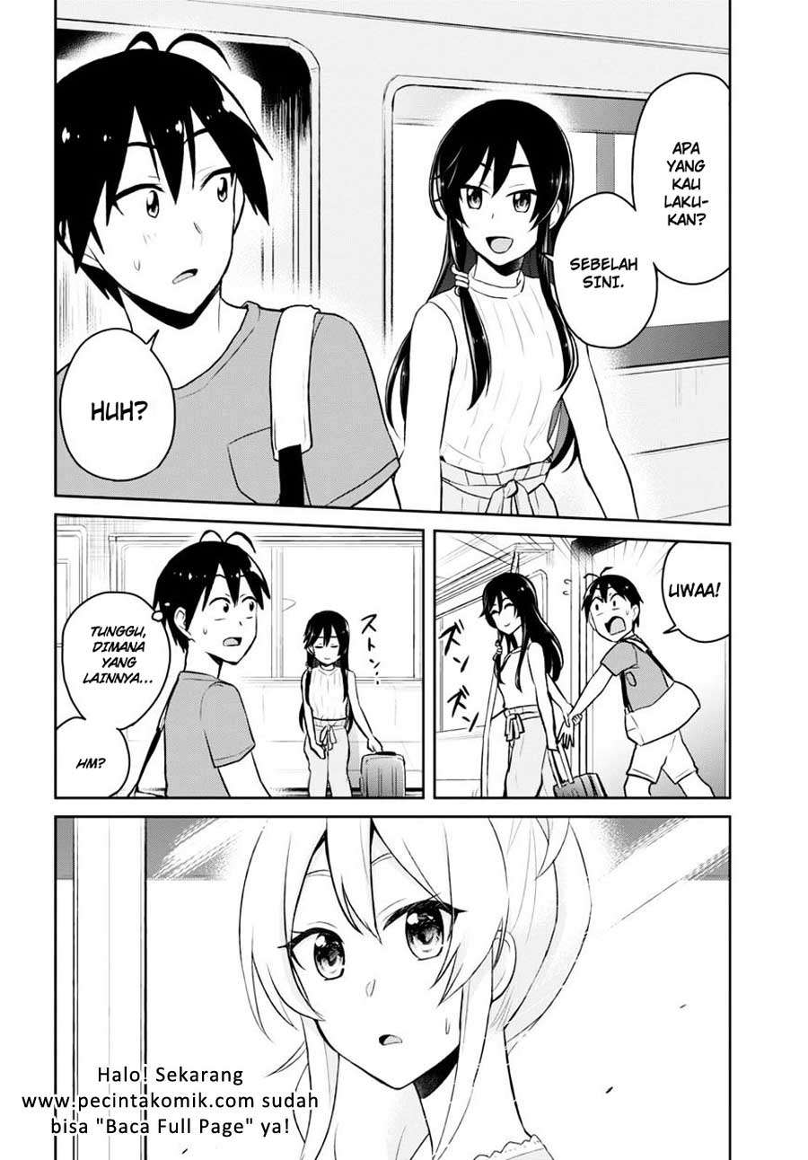 Hajimete no Gal Chapter 41 - halaman 15