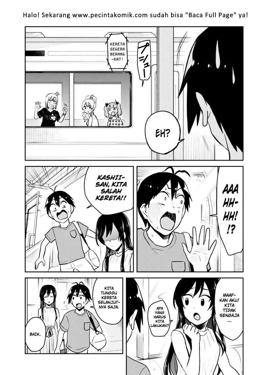 Hajimete no Gal Chapter 41 - halaman 16