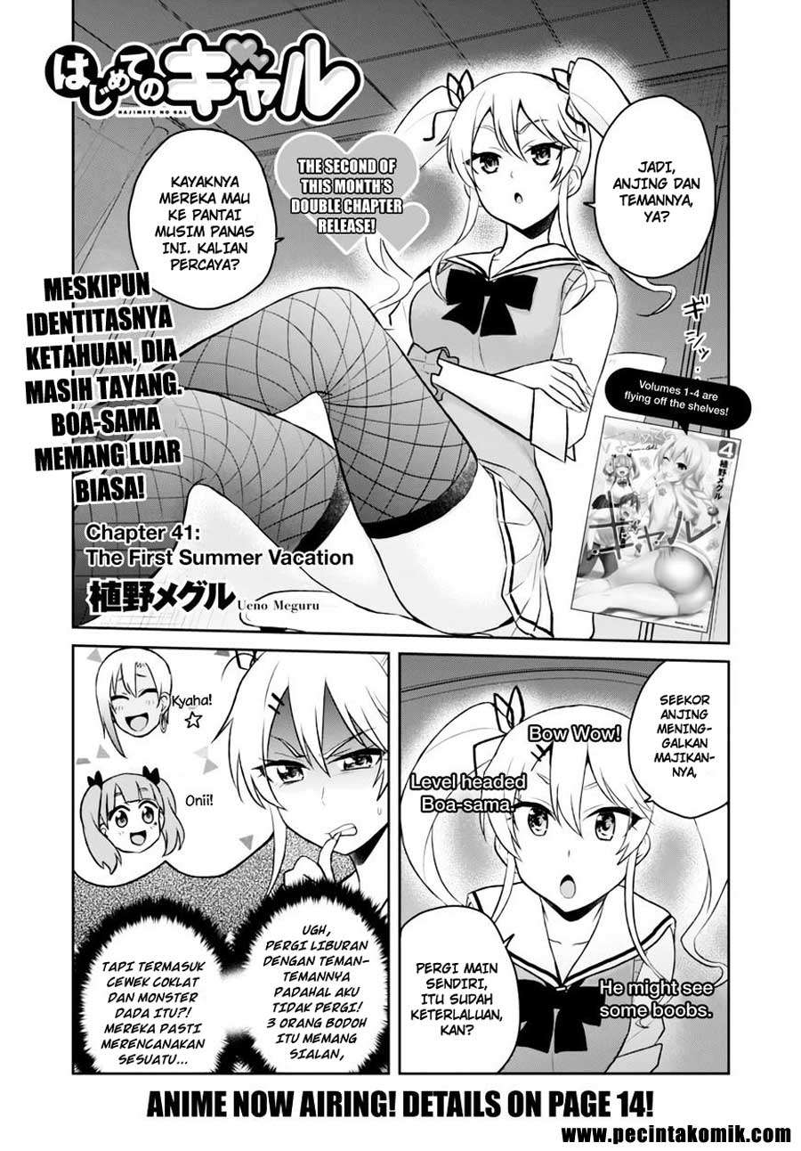 Hajimete no Gal Chapter 41 - halaman 2
