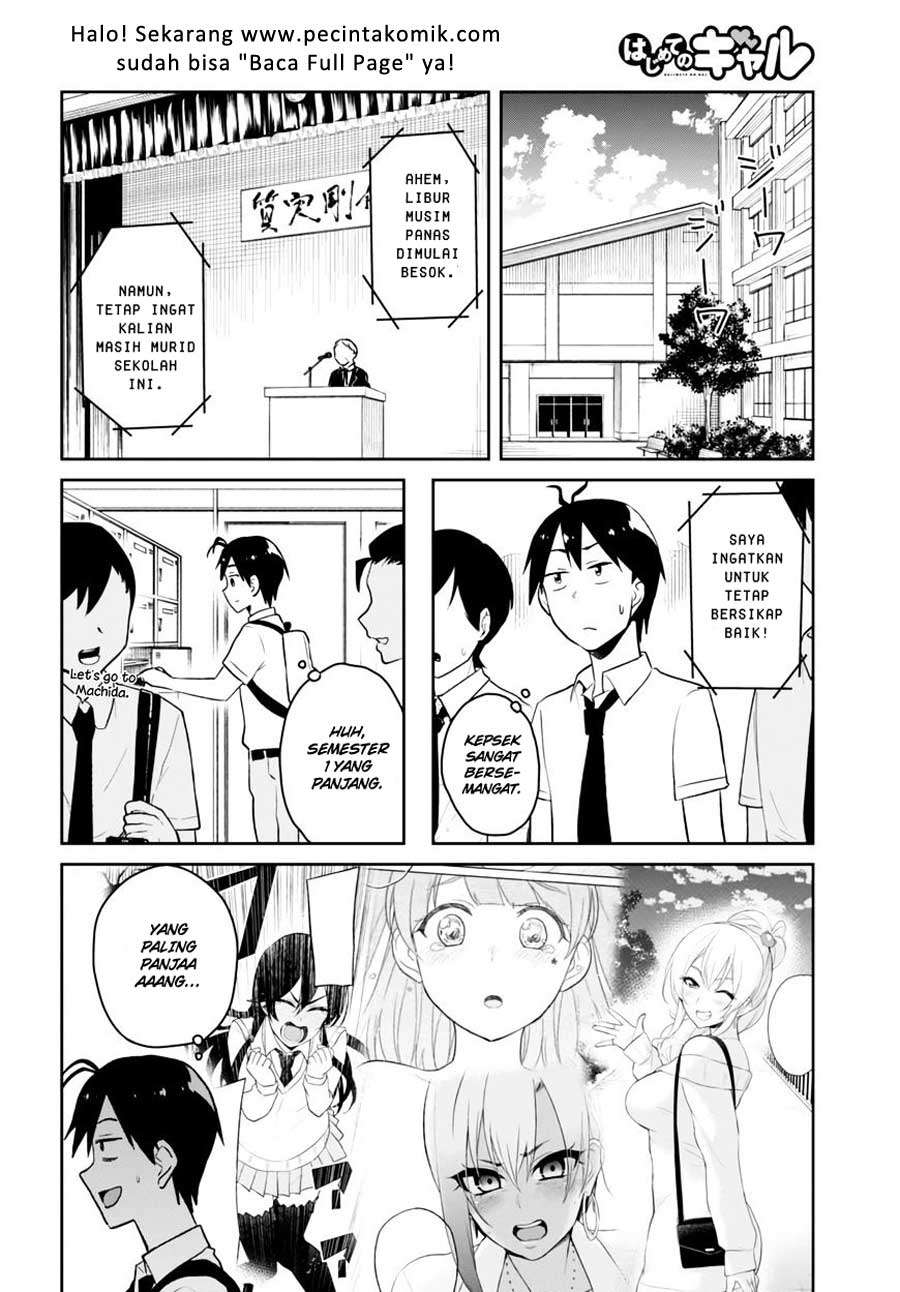 Hajimete no Gal Chapter 41 - halaman 5