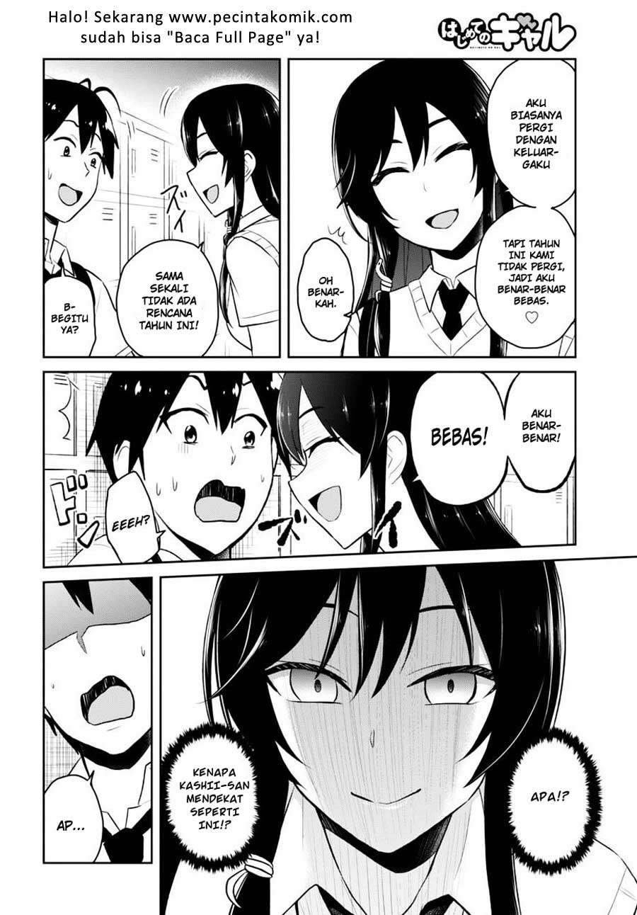 Hajimete no Gal Chapter 41 - halaman 7