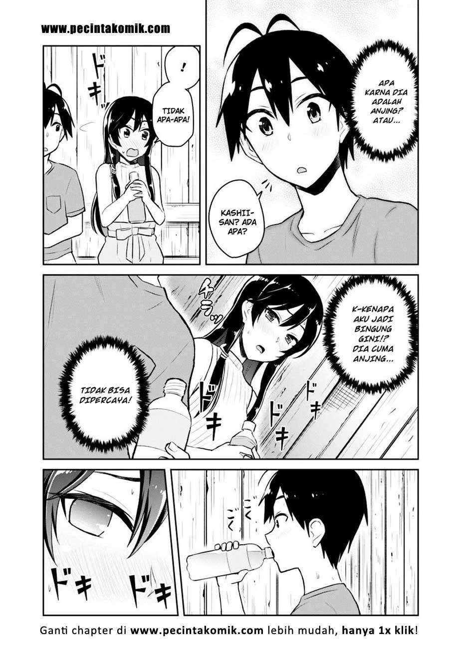 Hajimete no Gal Chapter 42 - halaman 12
