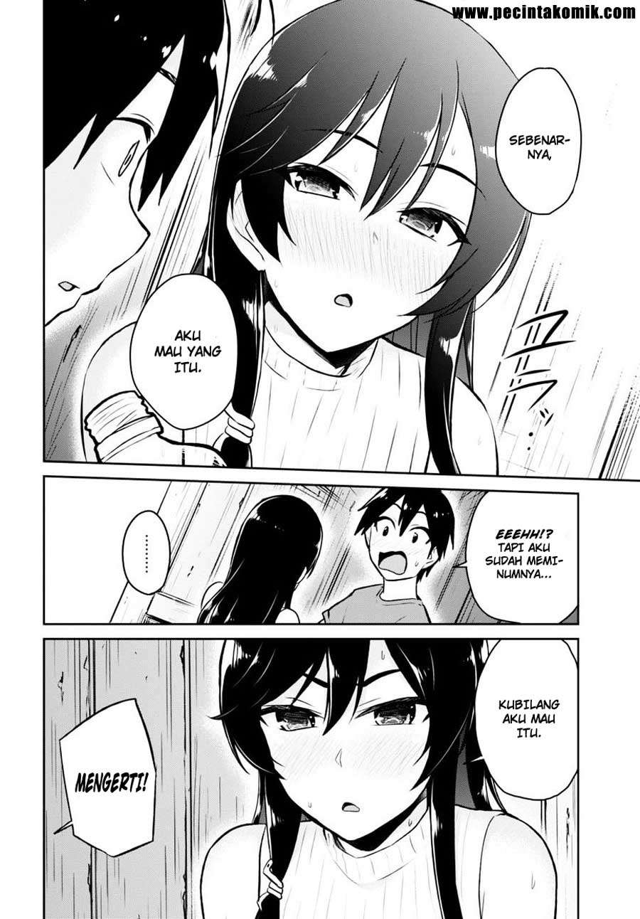 Hajimete no Gal Chapter 42 - halaman 13