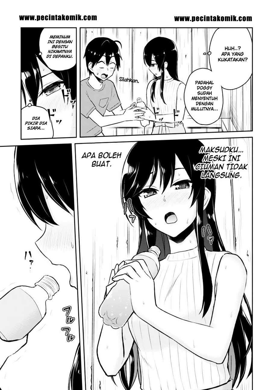 Hajimete no Gal Chapter 42 - halaman 14