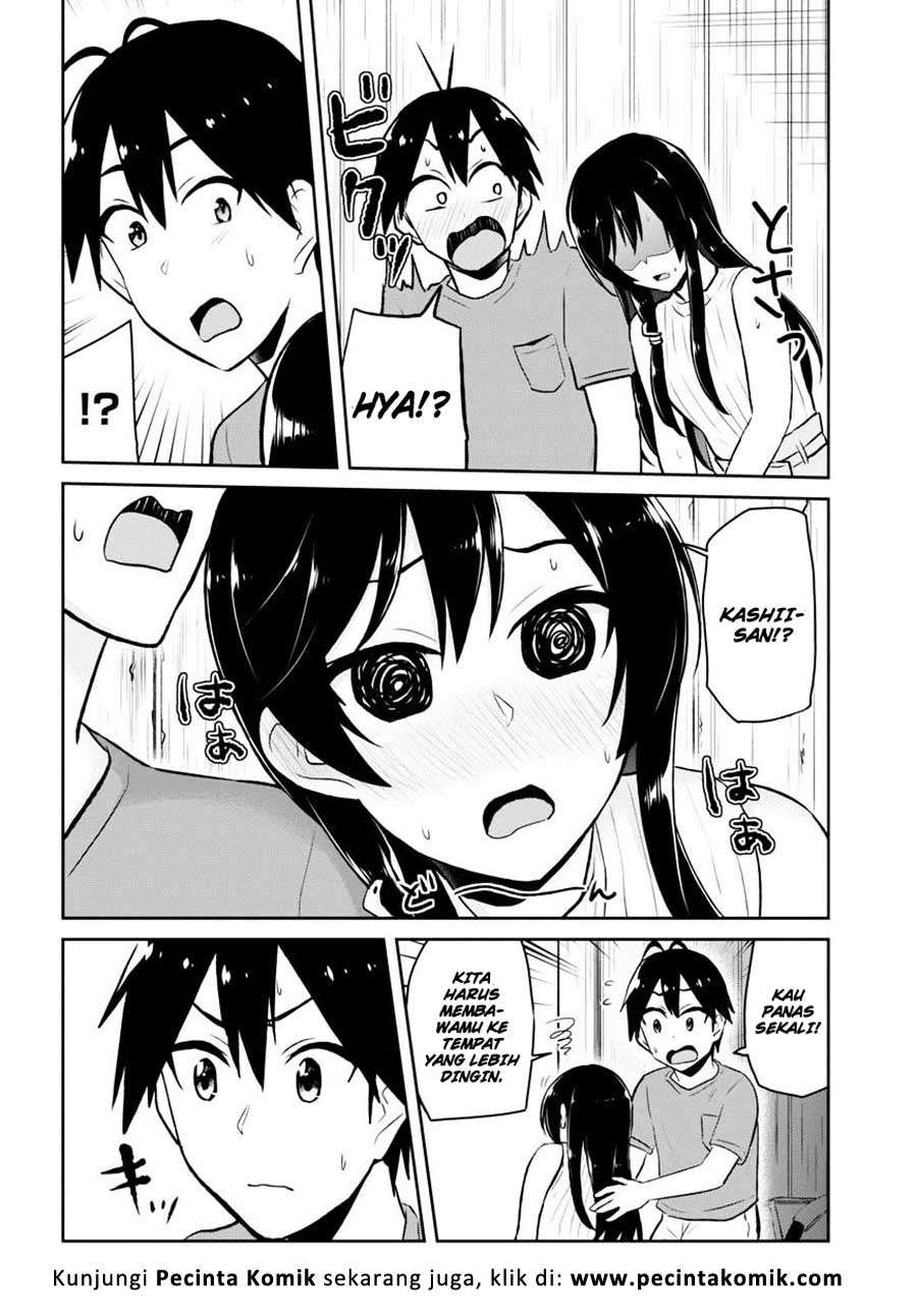 Hajimete no Gal Chapter 42 - halaman 15