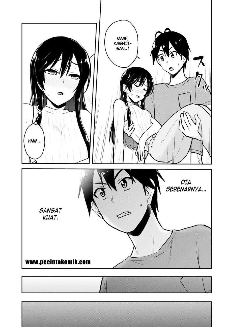 Hajimete no Gal Chapter 42 - halaman 16