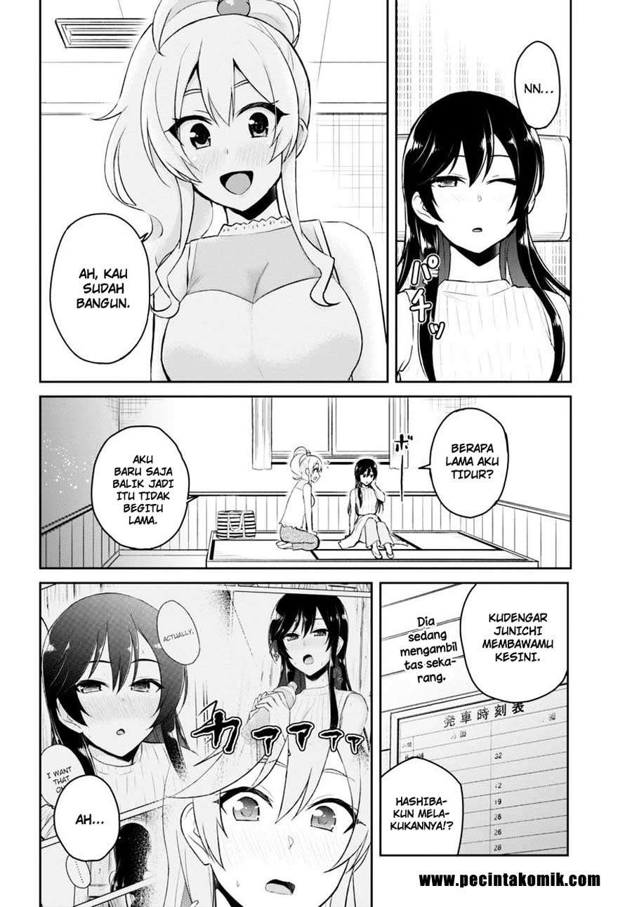 Hajimete no Gal Chapter 42 - halaman 17