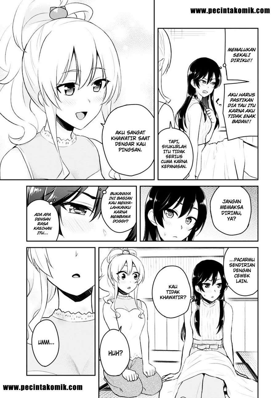 Hajimete no Gal Chapter 42 - halaman 18