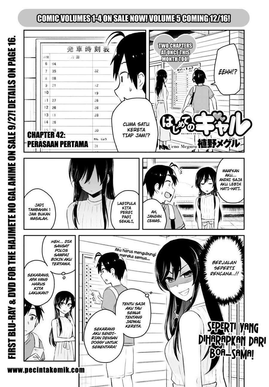Hajimete no Gal Chapter 42 - halaman 4