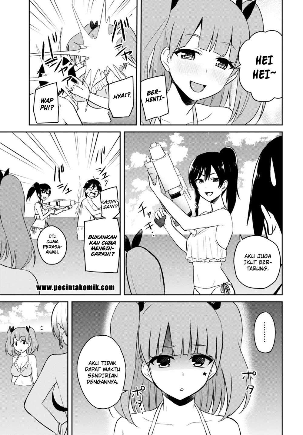 Hajimete no Gal Chapter 43 - halaman 14
