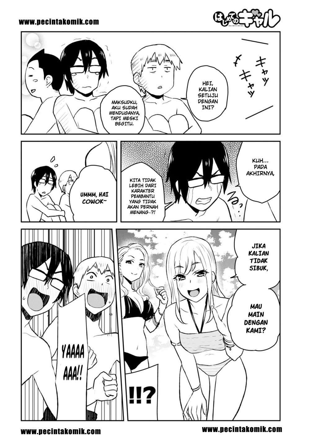 Hajimete no Gal Chapter 43 - halaman 15