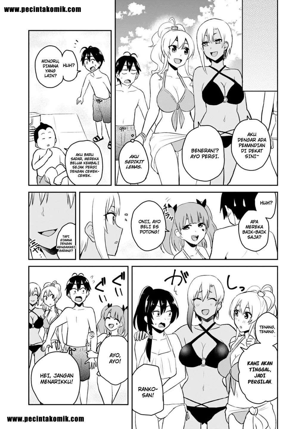 Hajimete no Gal Chapter 43 - halaman 16