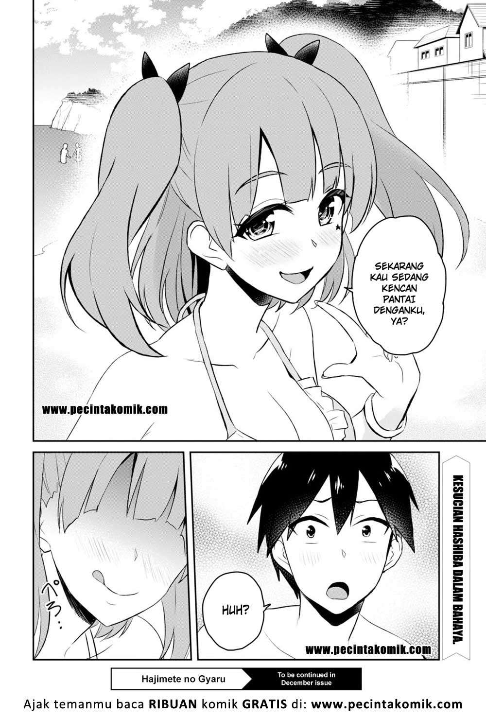 Hajimete no Gal Chapter 43 - halaman 17