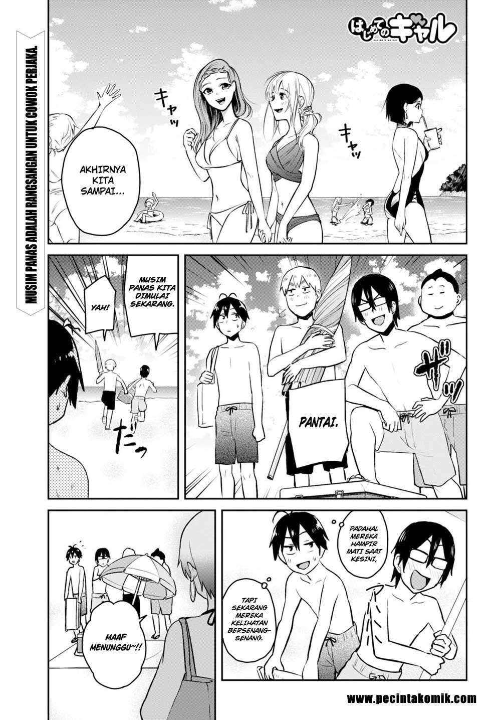 Hajimete no Gal Chapter 43 - halaman 2
