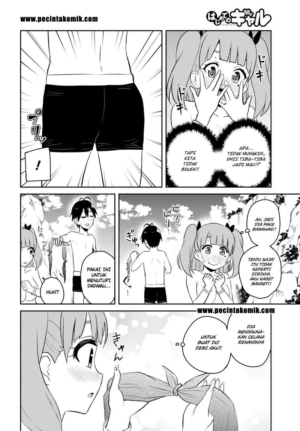 Hajimete no Gal Chapter 44 - halaman 12