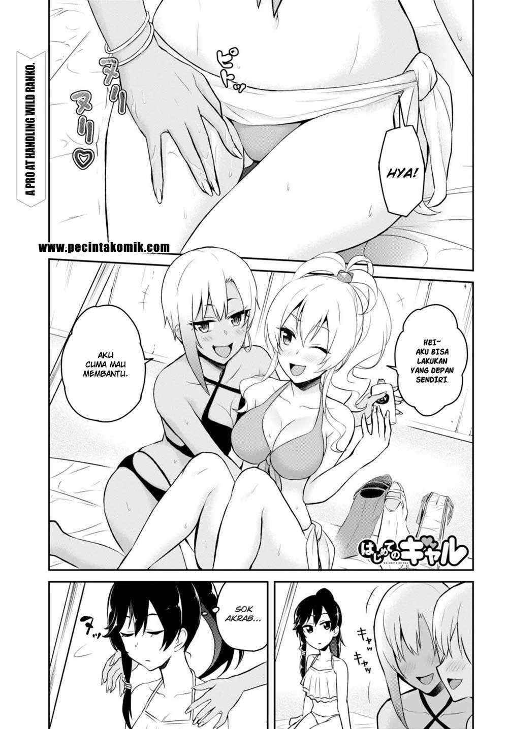 Hajimete no Gal Chapter 44 - halaman 3