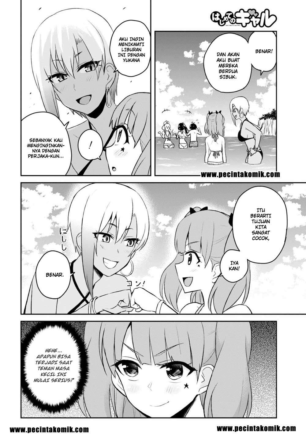 Hajimete no Gal Chapter 44 - halaman 6