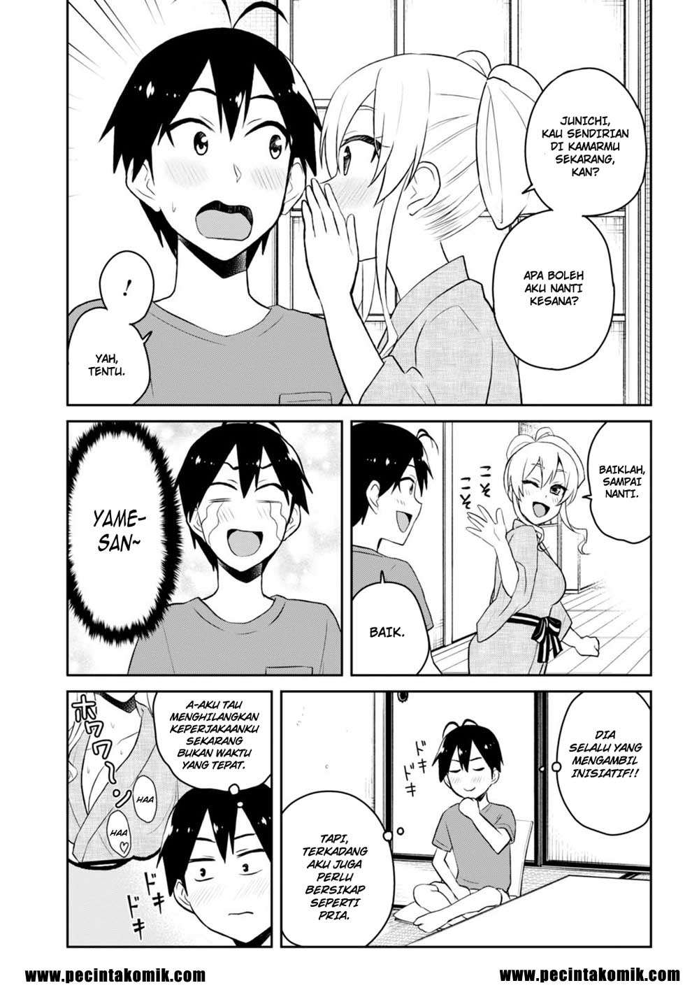 Hajimete no Gal Chapter 45 - halaman 14