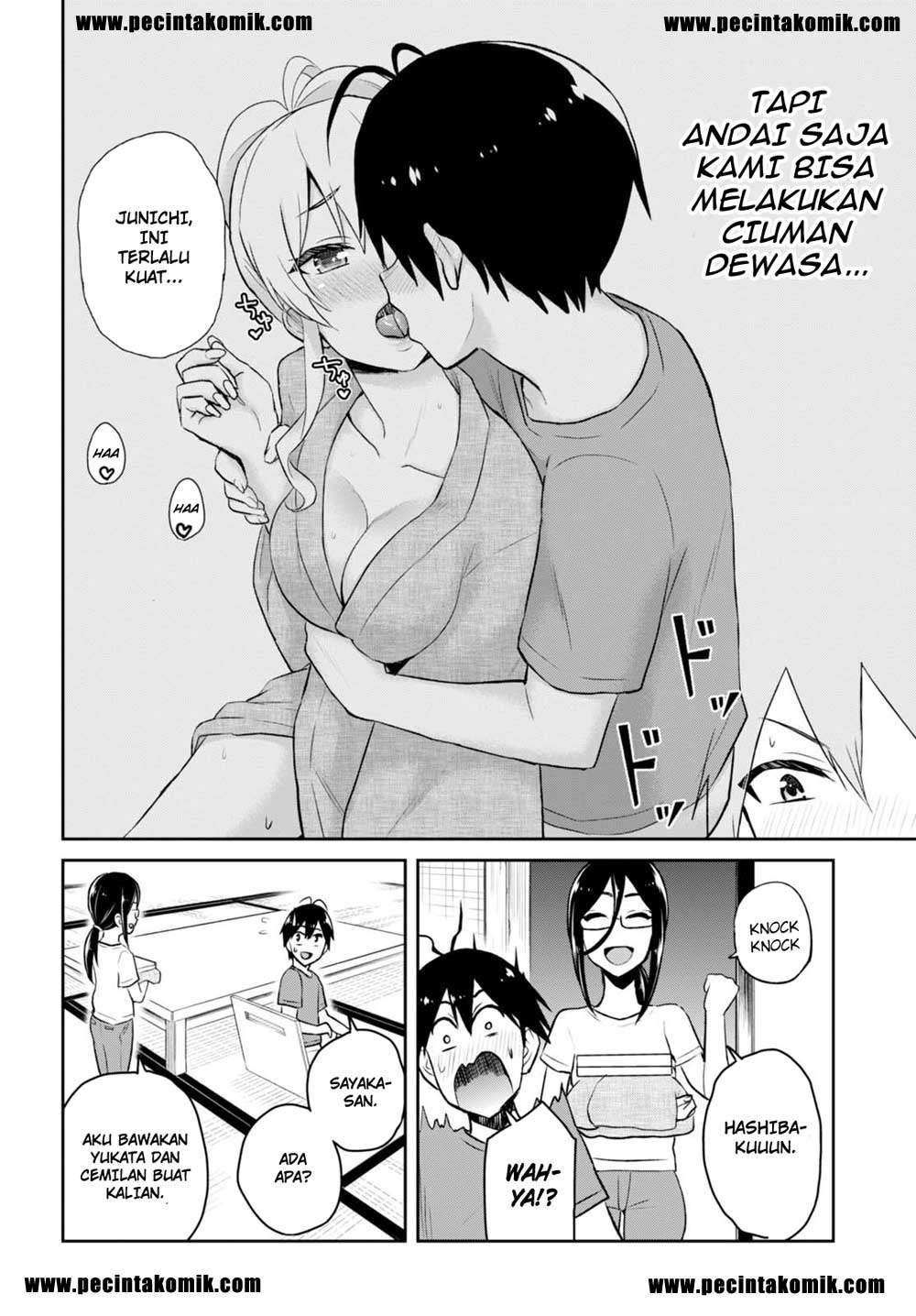 Hajimete no Gal Chapter 45 - halaman 15