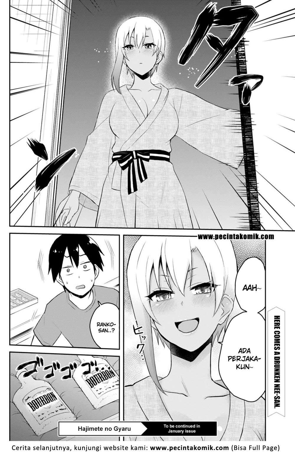 Hajimete no Gal Chapter 45 - halaman 17