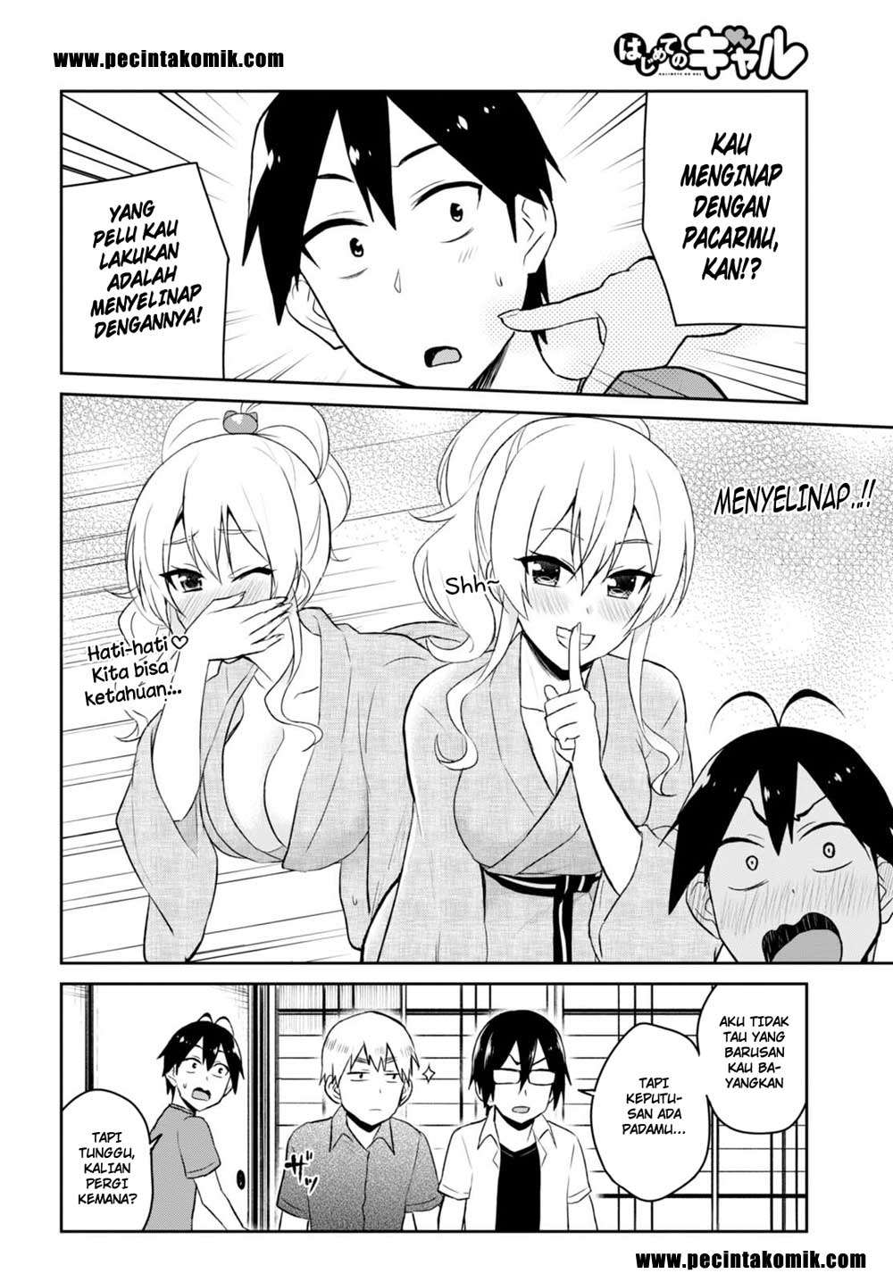 Hajimete no Gal Chapter 45 - halaman 5