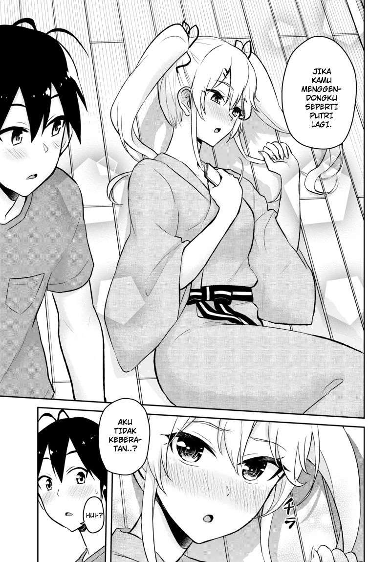 Hajimete no Gal Chapter 46 - halaman 15