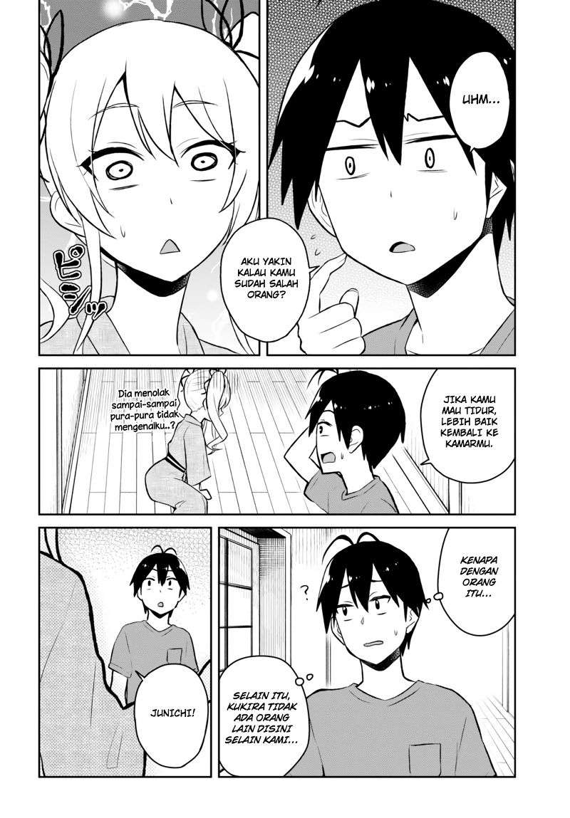 Hajimete no Gal Chapter 46 - halaman 16