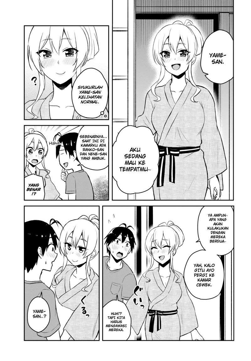 Hajimete no Gal Chapter 46 - halaman 17
