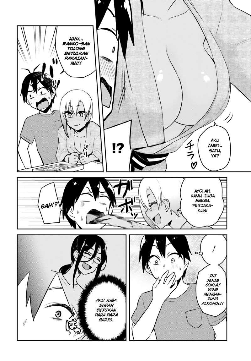 Hajimete no Gal Chapter 46 - halaman 4