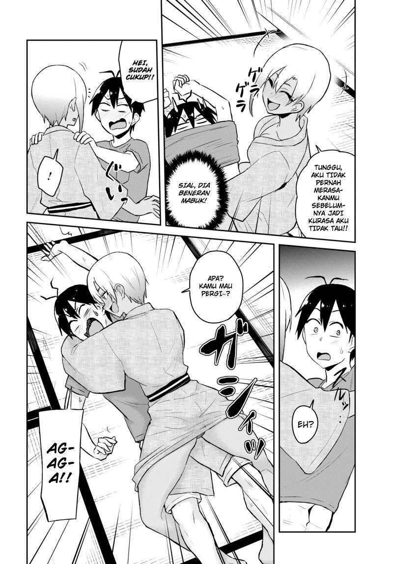 Hajimete no Gal Chapter 46 - halaman 6