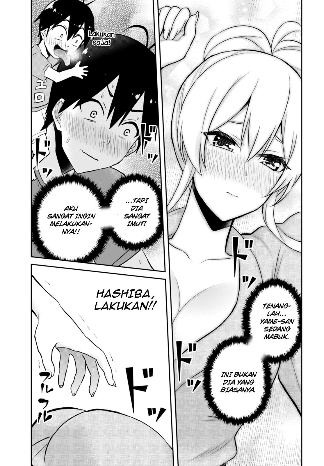 Hajimete no Gal Chapter 47 - halaman 10