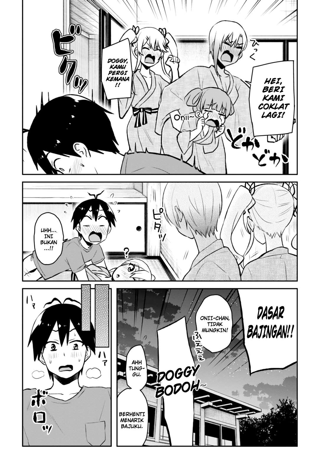 Hajimete no Gal Chapter 47 - halaman 11