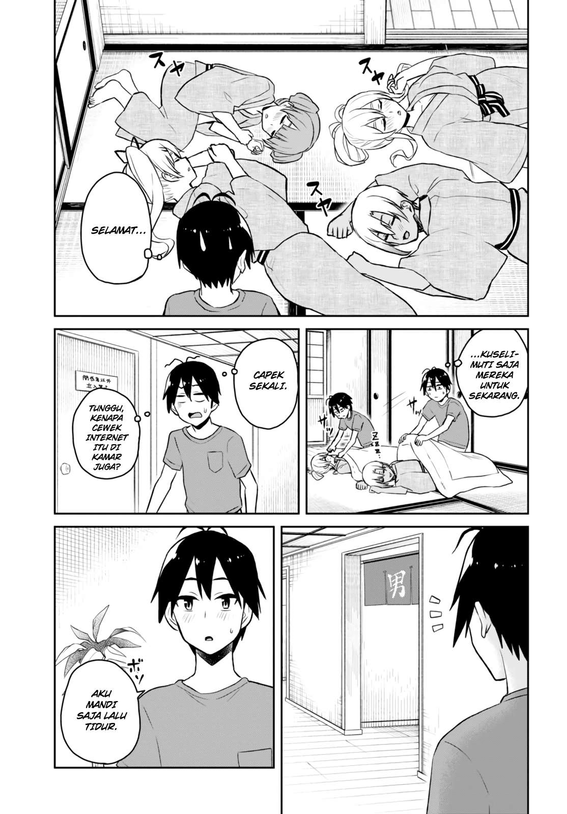 Hajimete no Gal Chapter 47 - halaman 12