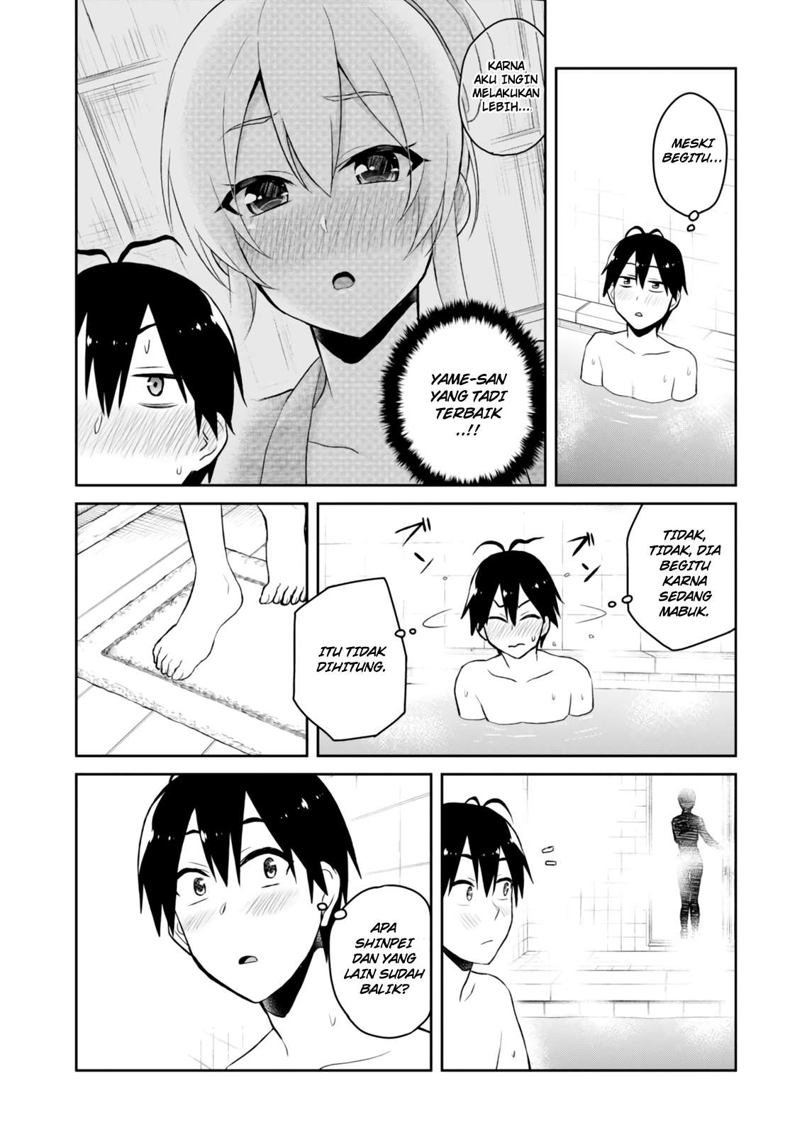 Hajimete no Gal Chapter 47 - halaman 14