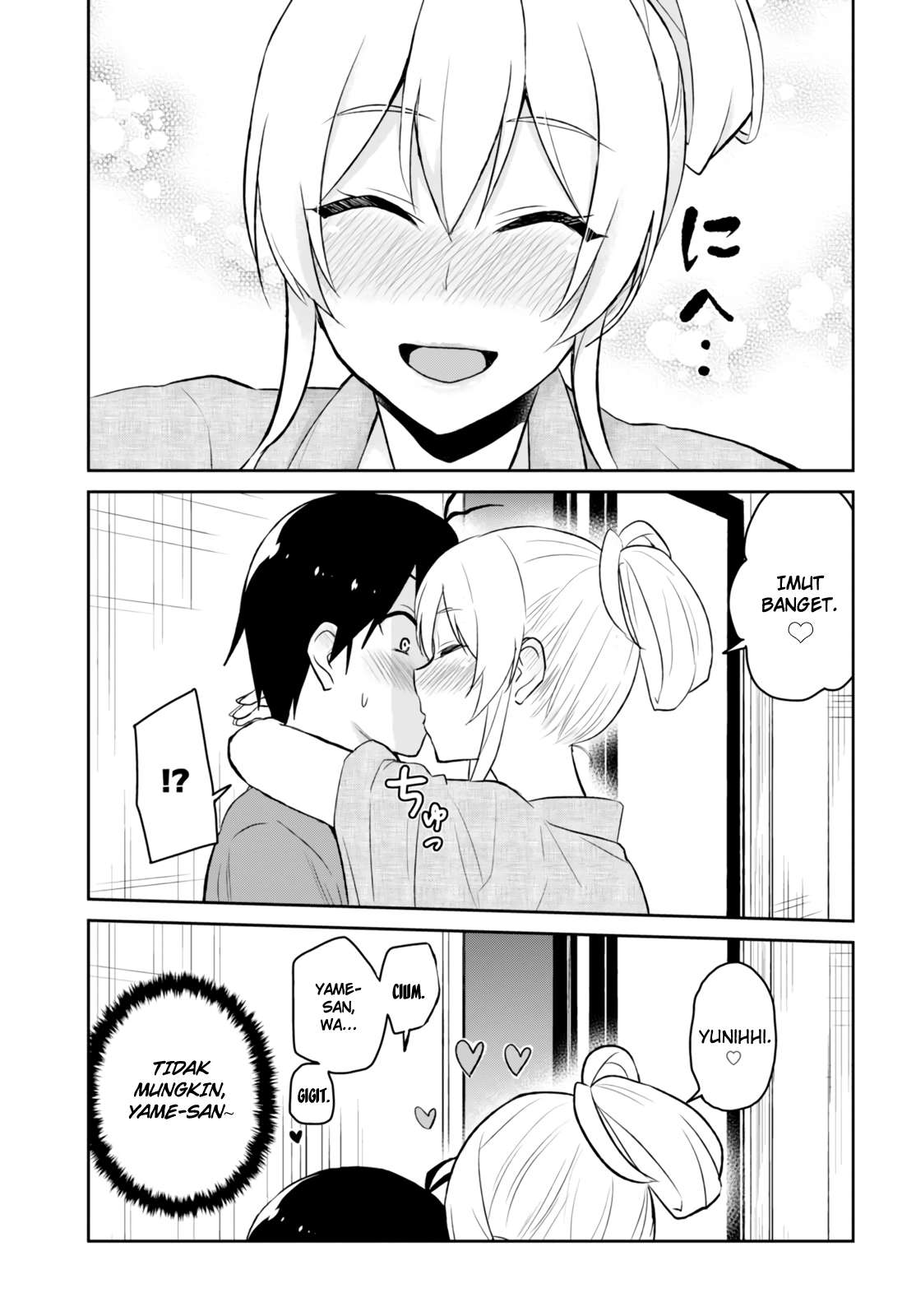 Hajimete no Gal Chapter 47 - halaman 4