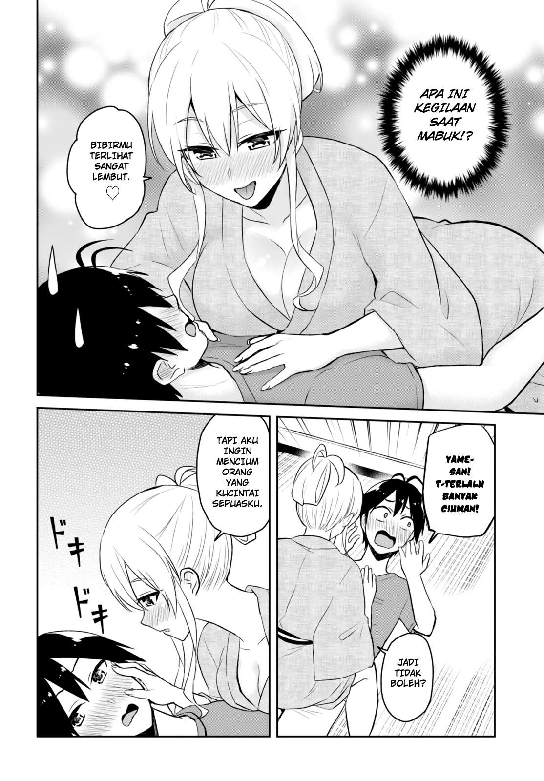 Hajimete no Gal Chapter 47 - halaman 5