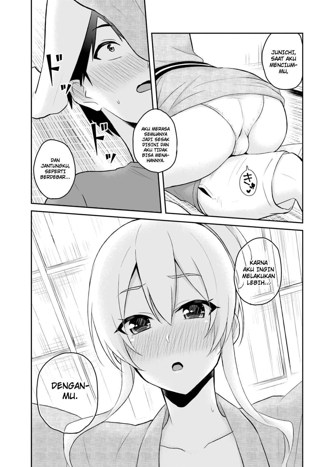 Hajimete no Gal Chapter 47 - halaman 6